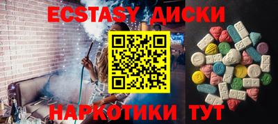 амфетамин Бийск