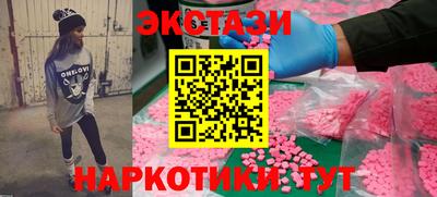 гидропоника Бийск