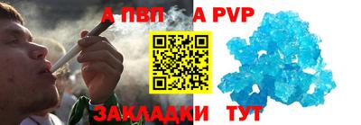 кокс Беслан