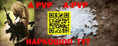 гидропоника Бийск