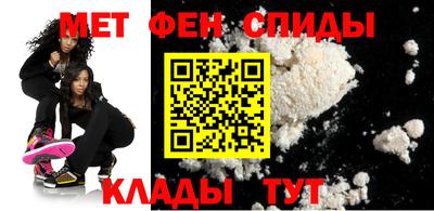 амфетамин Бийск