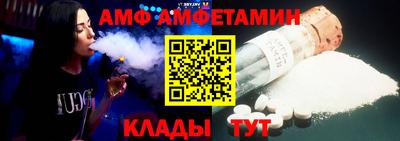 гидропоника Бийск