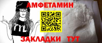 синтетический гашиш Абакан