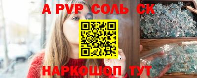 гидропоника Бийск