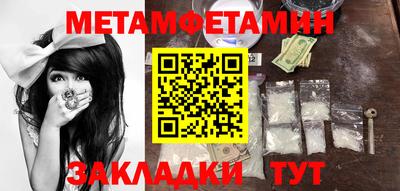 гидропоника Бийск