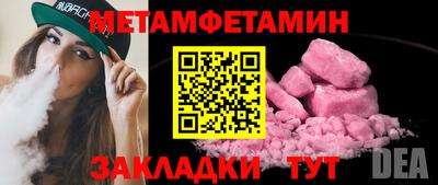 кокс Беслан