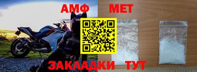 гидропоника Бийск