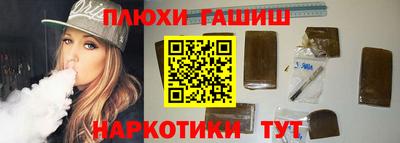 амфетамин Бийск