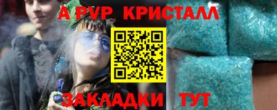 кокс Беслан