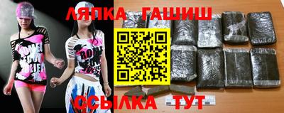 гидропоника Бийск