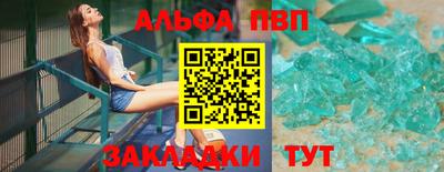 круглые Беслан