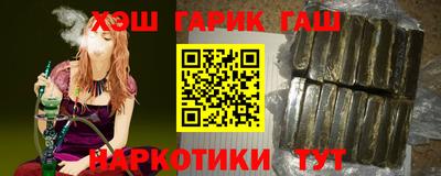 круглые Беслан