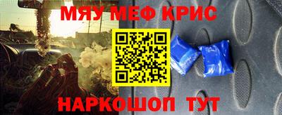 соль ск Берёзовский