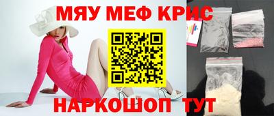 соль ск Берёзовский