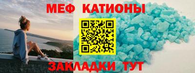 кокс Беслан