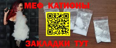 кокс Беслан
