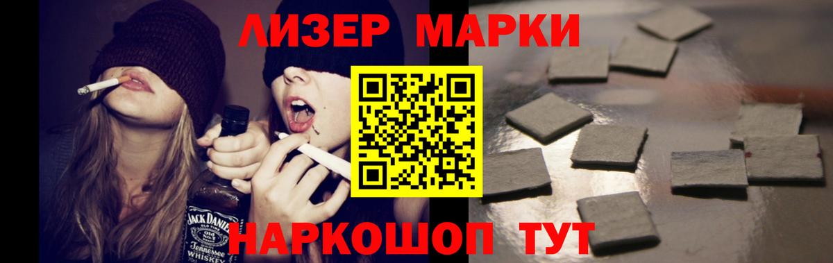 Лсд 25 экстази кислота Горно-Алтайск