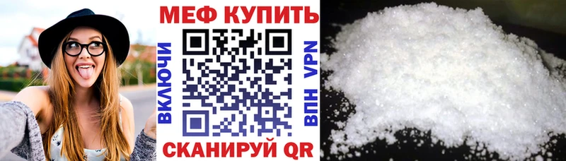 Мефедрон VHQ Горно-Алтайск