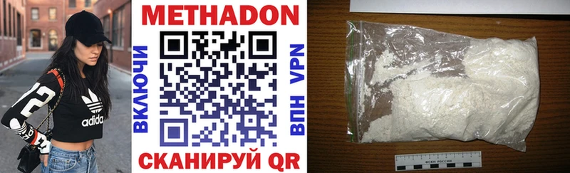 MEGA ссылки  Горно-Алтайск  площадка официальный сайт  Метадон methadone 