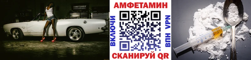 МЕТАМФЕТАМИН кристалл  Горно-Алтайск 