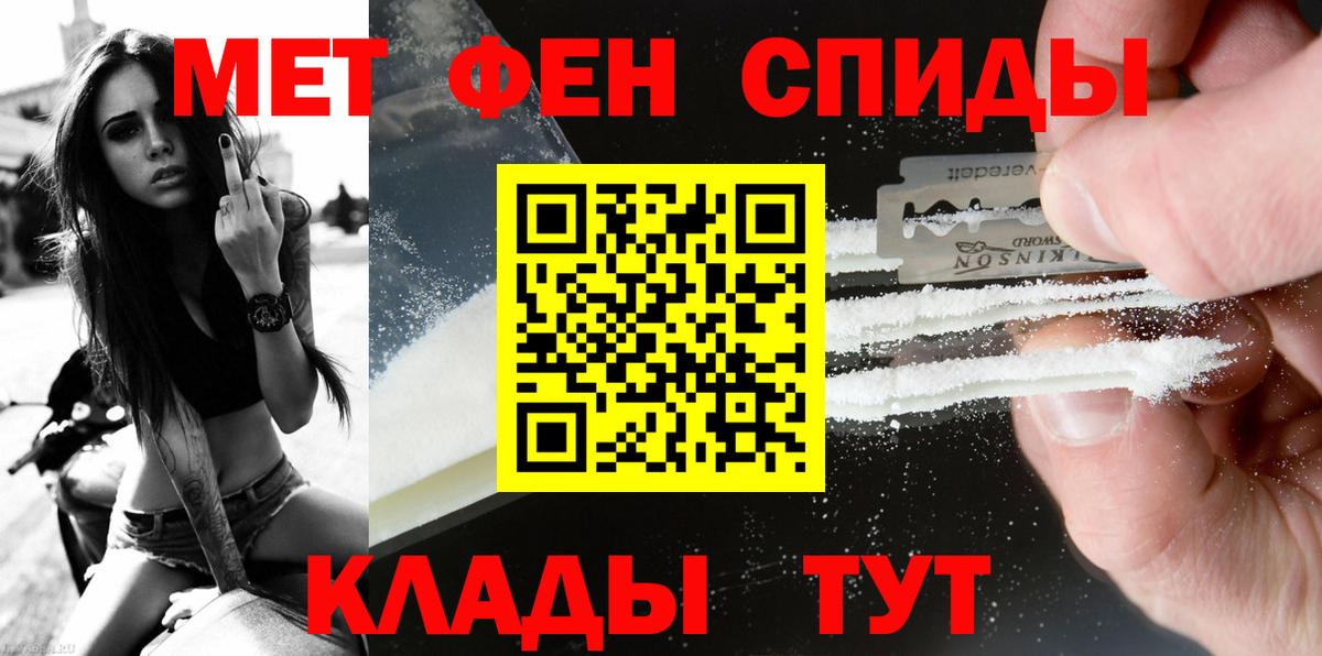 ГЕРОИН  COCAIN  КОКАИН  ГАШ  LSD-25  Горно-Алтайск  Марихуана  Мефедрон кристаллы  Метамфетамин 