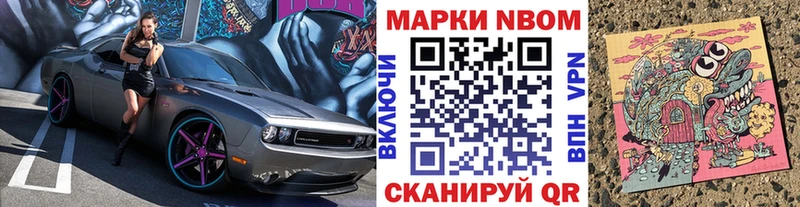 blacksprut tor  Горно-Алтайск  Марки NBOMe 1500мкг 