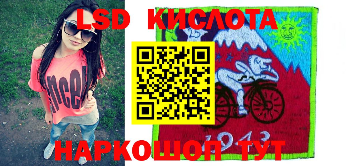 Наркотические марки 1500мкг  Горно-Алтайск 