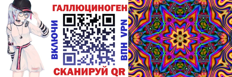 МЕГА зеркало  Горно-Алтайск  Псилоцибиновые грибы Cubensis 