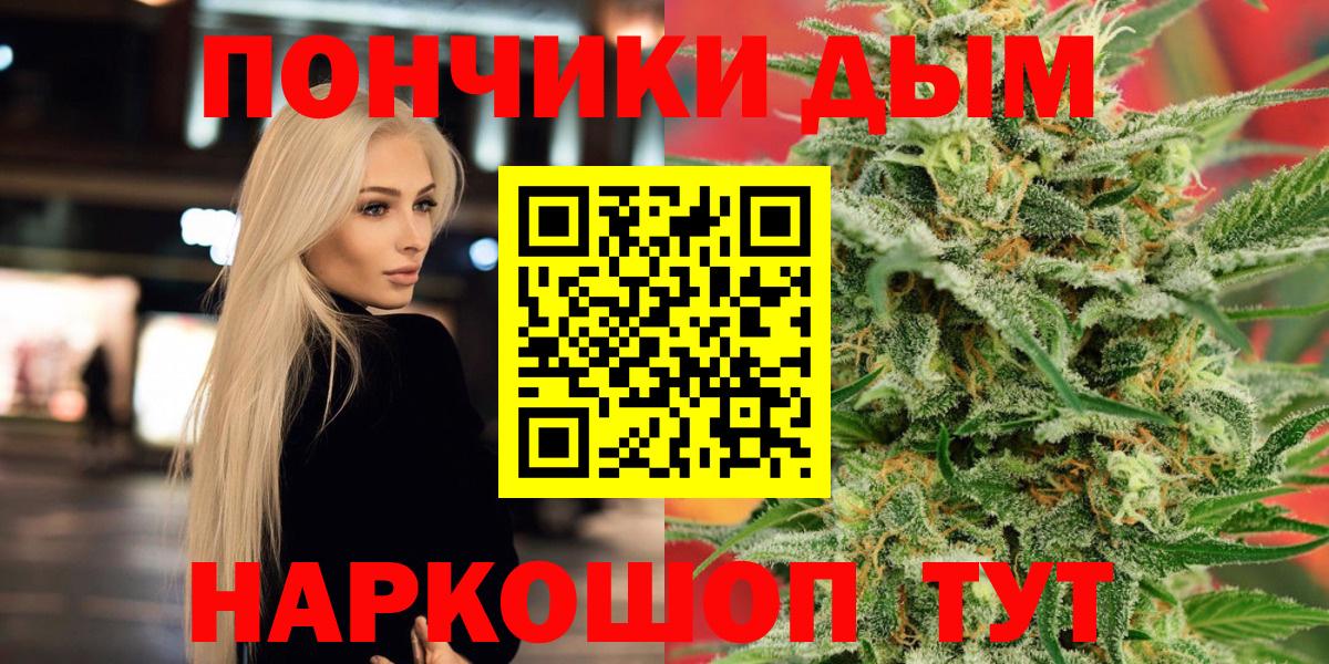 Шишки марихуана Bruce Banner  МАРИХУАНА White Widow  Конопля VHQ  Горно-Алтайск  Марихуана Bruce Banner 