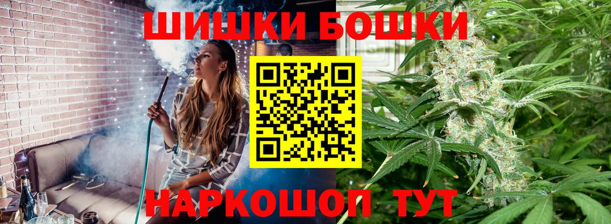 Марихуана план Горно-Алтайск